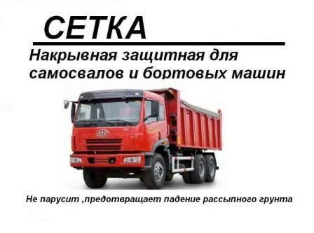 Продажа строительного оборудования - ООО "Компания ЛКМ", г. Нижний Новгород
